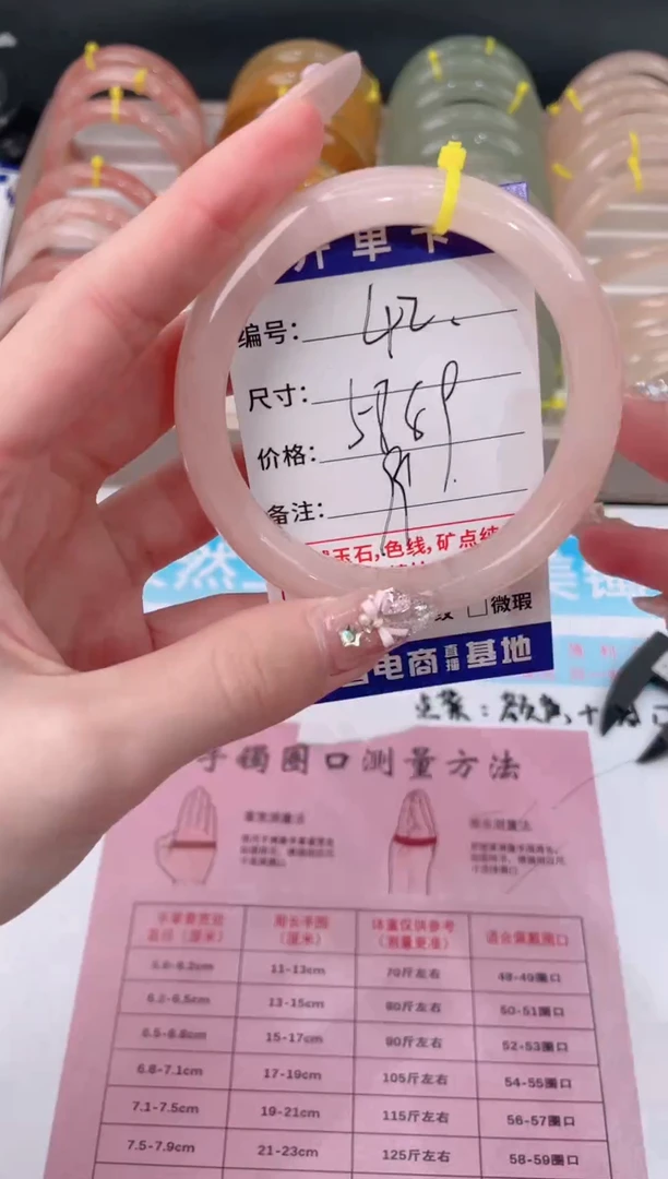 未镶嵌手镯石英质玉42