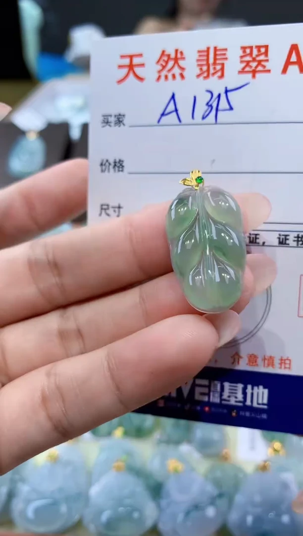 颈饰18K金镶嵌翡翠天然翡翠A货挂件