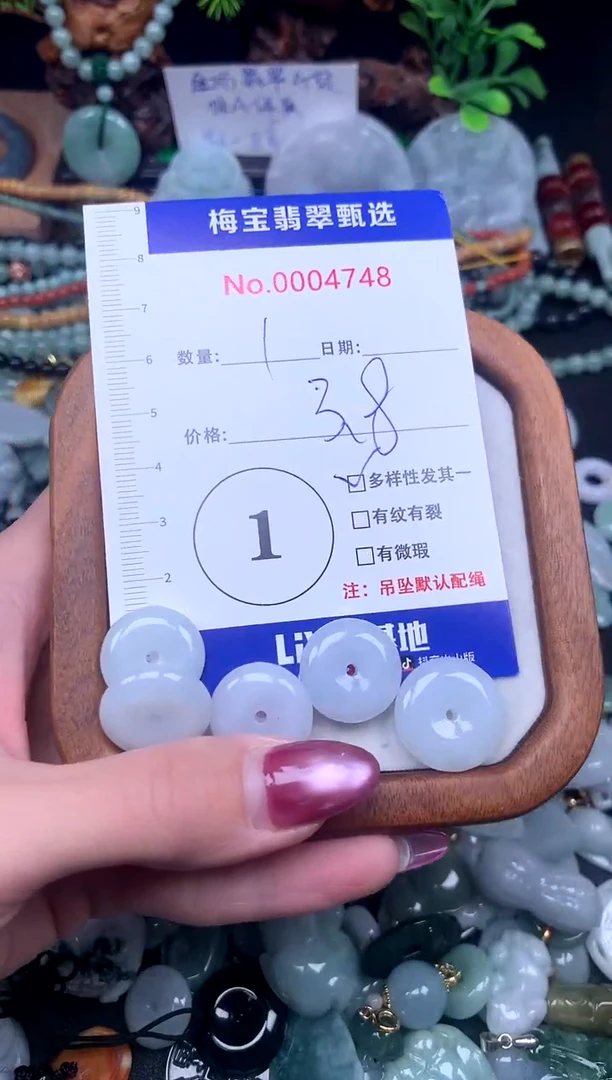 颈饰未镶嵌翡翠多样性发其一翡翠A货