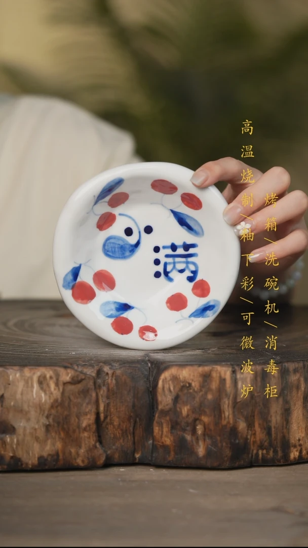 瓷片景德镇高温釉下彩可微波烤箱洗碗机