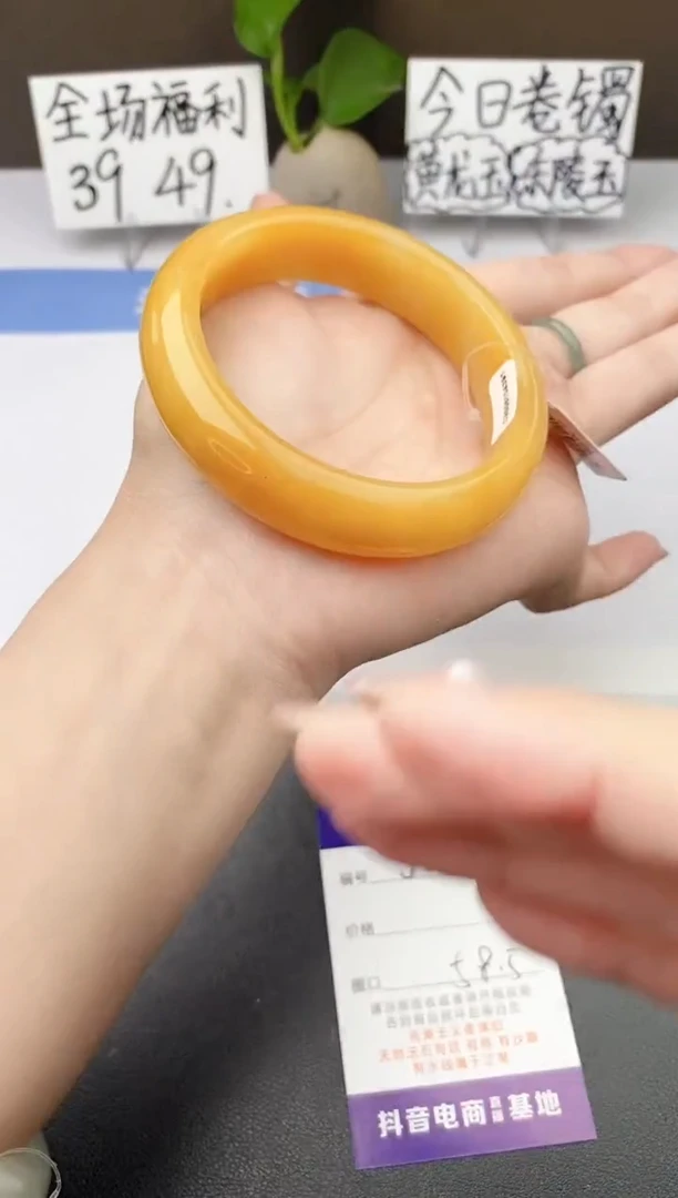 石英质玉手镯未镶嵌j23-H1多样性发货