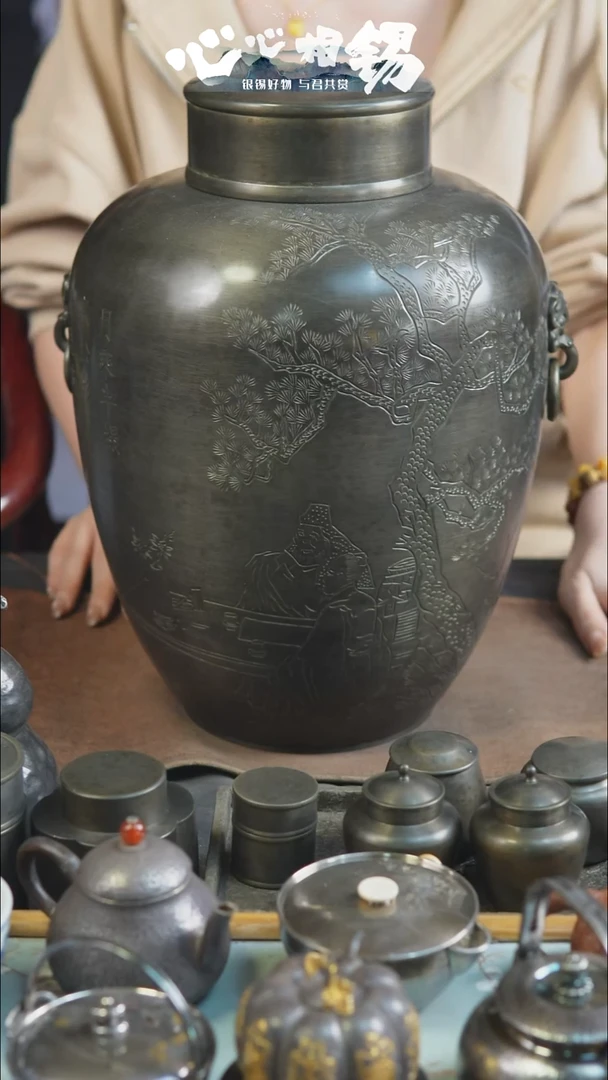 心心相锡心心相锡大锡罐