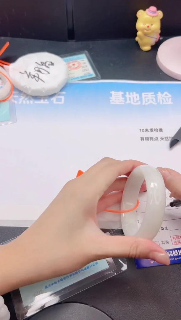 未镶嵌手镯和田玉13G45-55