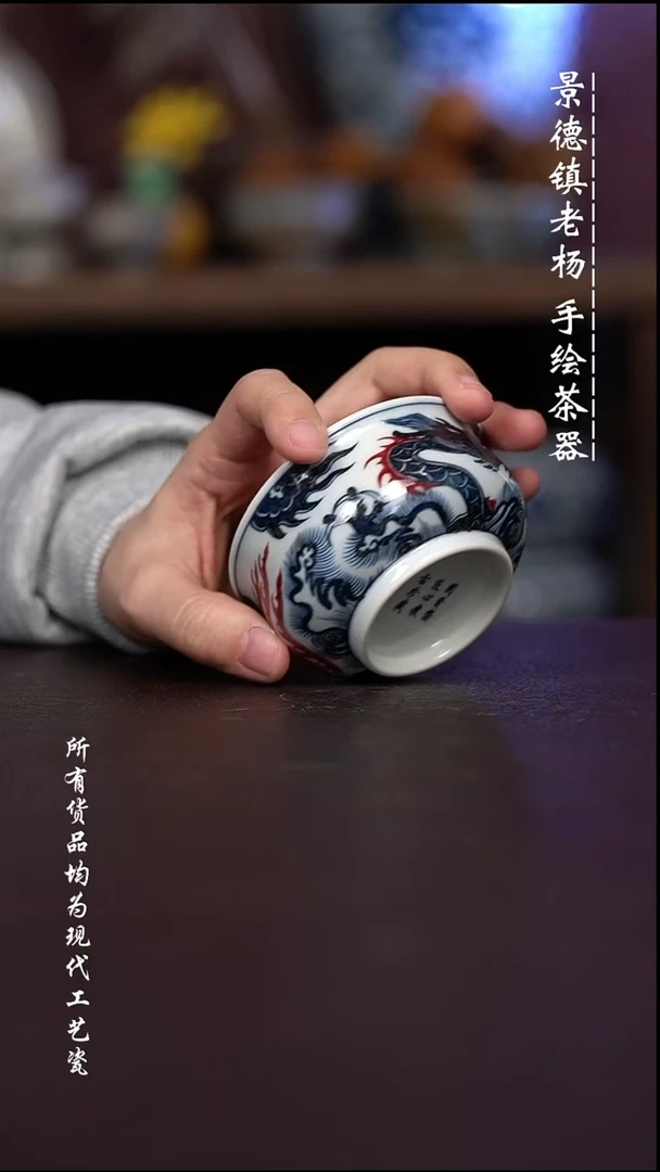 微瑕 福利 现代瓷