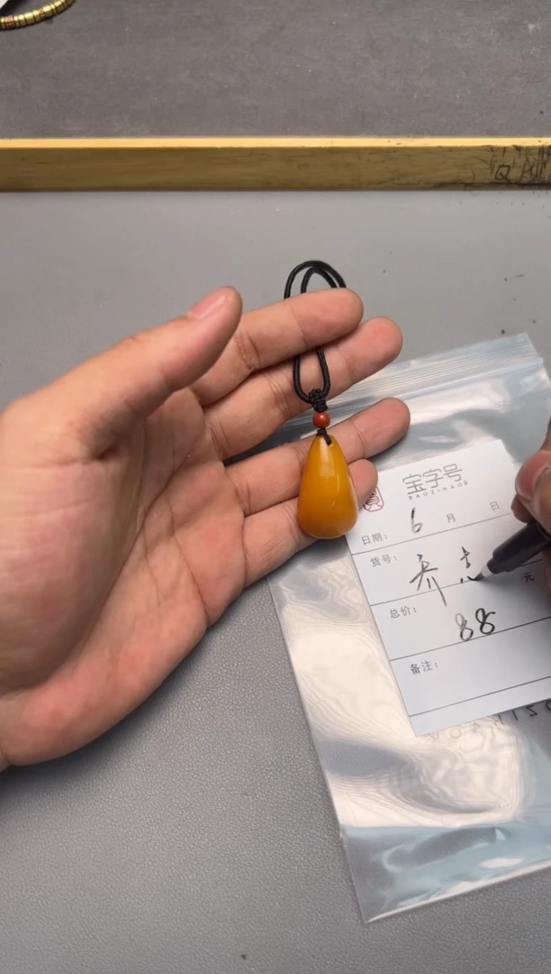 【闪购商品】琥珀珠宝奇石未镶嵌733373337333