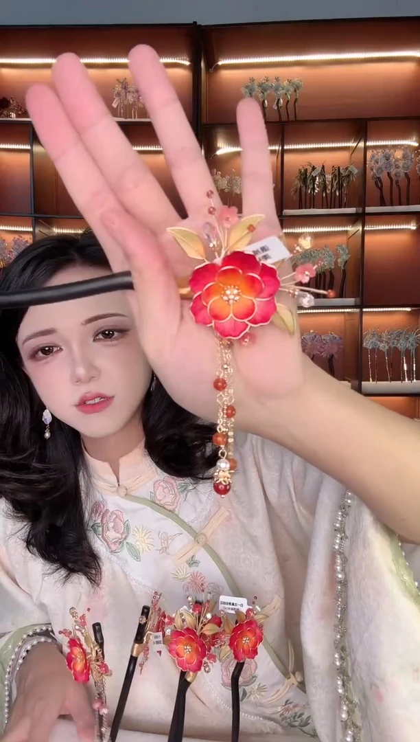 铜合金无267 非遗绒花  发簪带流苏