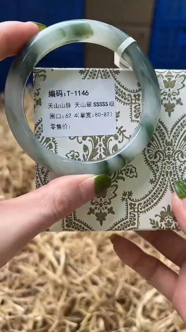 未镶嵌手镯石英质玉T1146