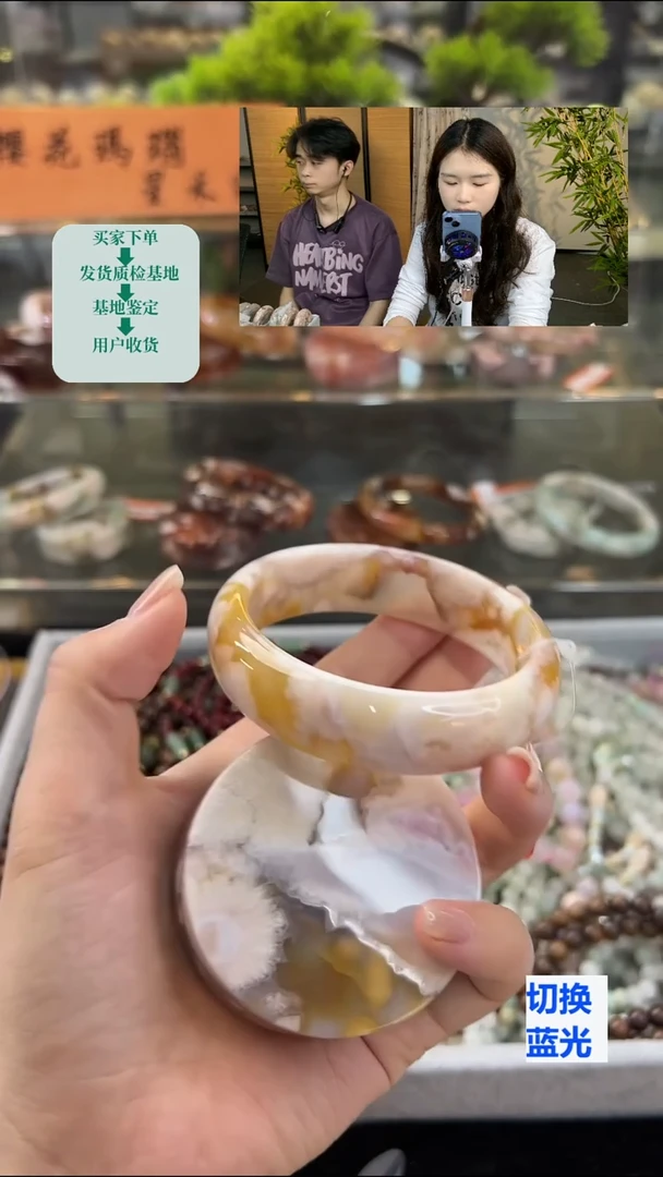 玛瑙/玉髓手镯未镶嵌63圈口（赠送镯心）21730