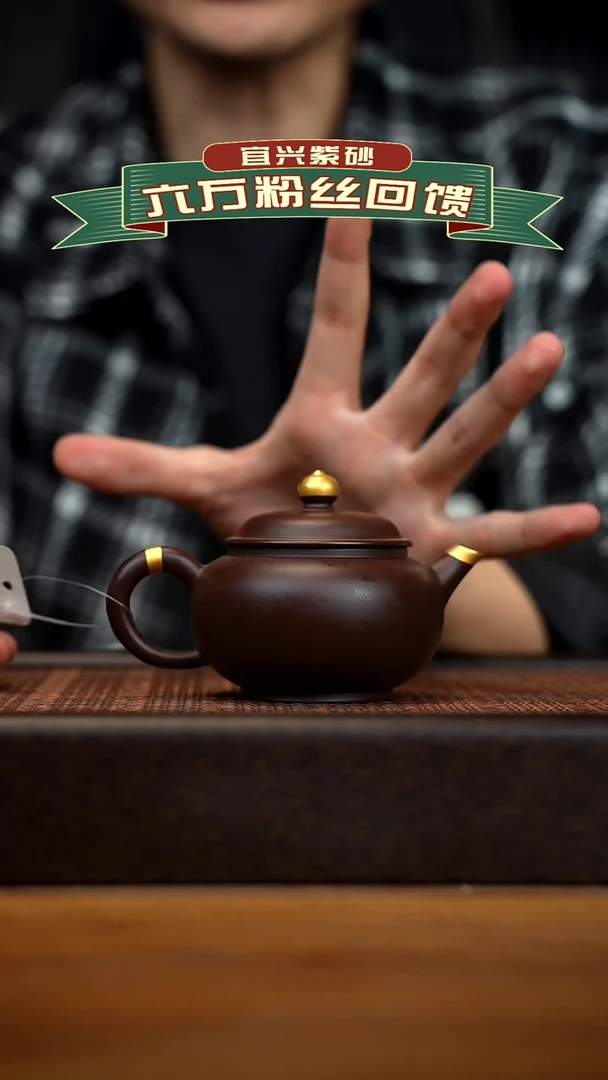 茶壶紫砂宜兴原矿 紫砂手工紫砂壶容量160cc