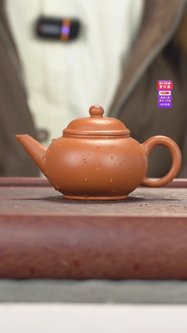 茶壶紫砂紫砂壶紫砂壶