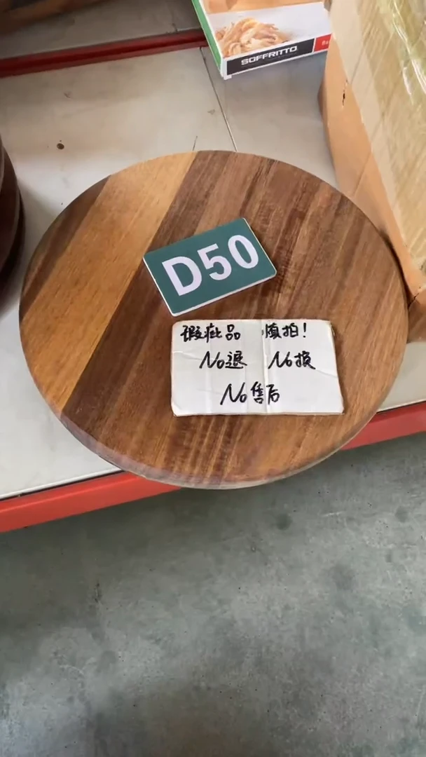 木2025/6/05 D50瑕疵品