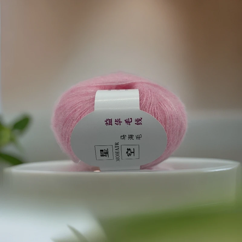 星空马海毛线  柔软不扎 手工编织   三股八号针织  送针  送教程