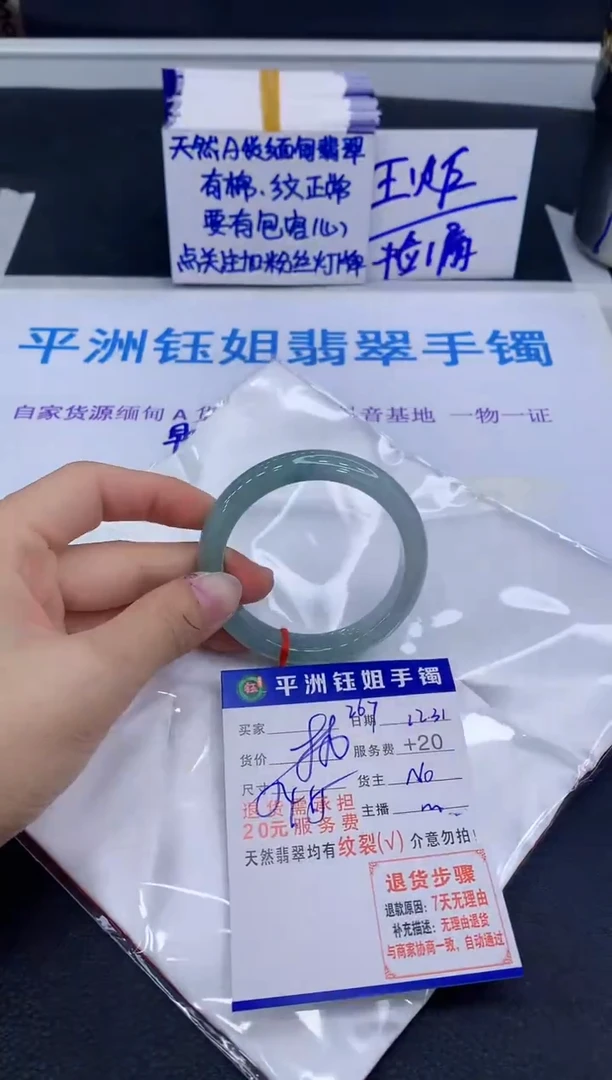 未镶嵌手镯翡翠11111111