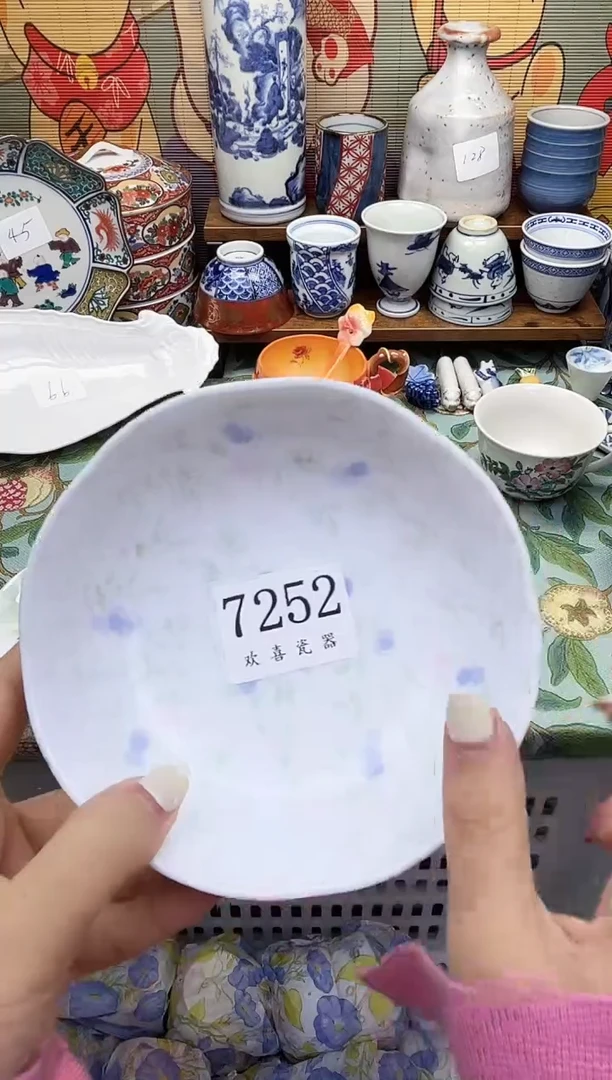 瓷片用****5           7252