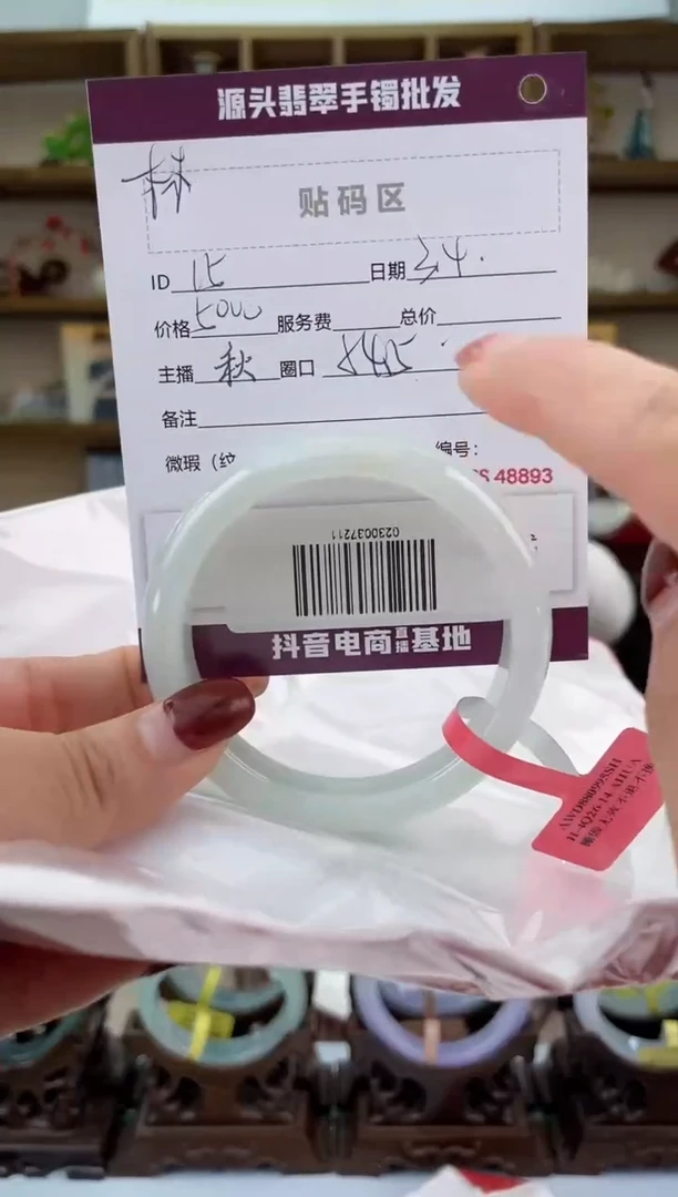 【闪购商品】翡翠手镯未镶嵌翡翠手镯