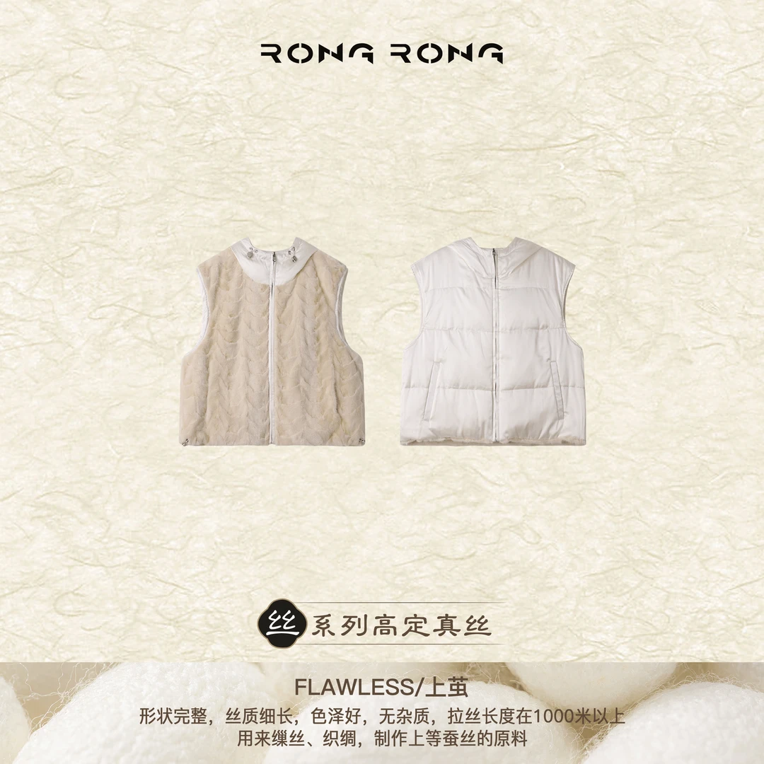 溶溶【浮光梦】RONGRONG 白鹅绒水貂毛皮拼桑蚕丝皮草马夹RR8032-1