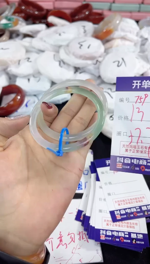 【闪购商品】玛瑙/玉髓手镯未镶嵌759