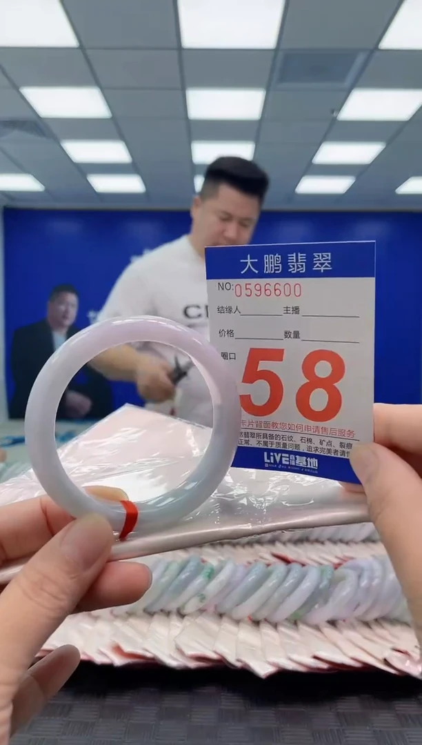 未镶嵌手镯翡翠AAAAAAAAAA