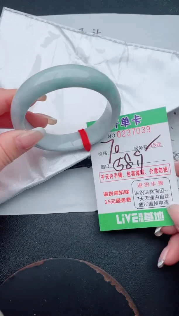 未镶嵌手镯翡翠39