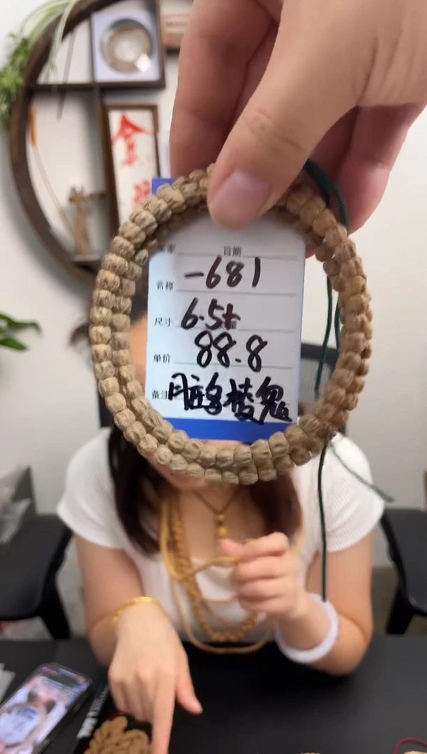 柏香籽/百香籽手串681脏多棱鬼