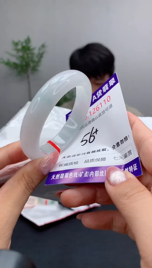 未镶嵌手镯翡翠天然缅甸A货翡翠