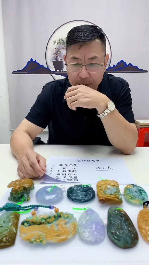 定制翡翠未镶嵌月***星5124ms-毛货166