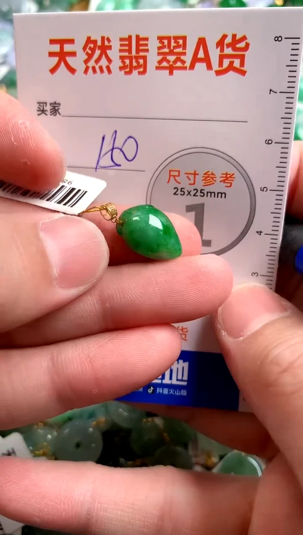 【闪购商品】翡翠颈饰18K金镶嵌0044424951