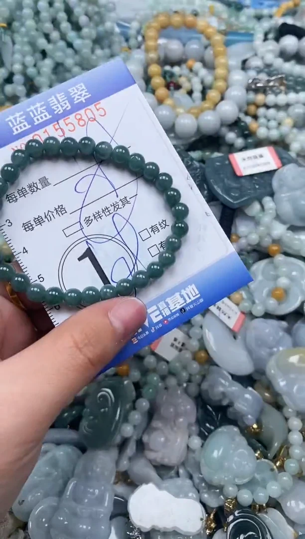 【闪购商品】翡翠颈饰未镶嵌闪购0155805多样性发其一