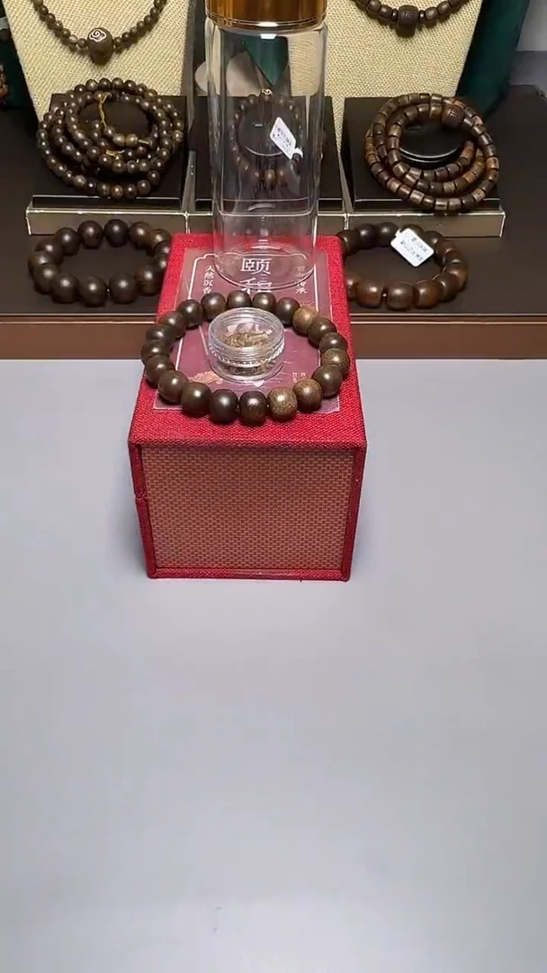 沉香顺化紫奇1.0玉化