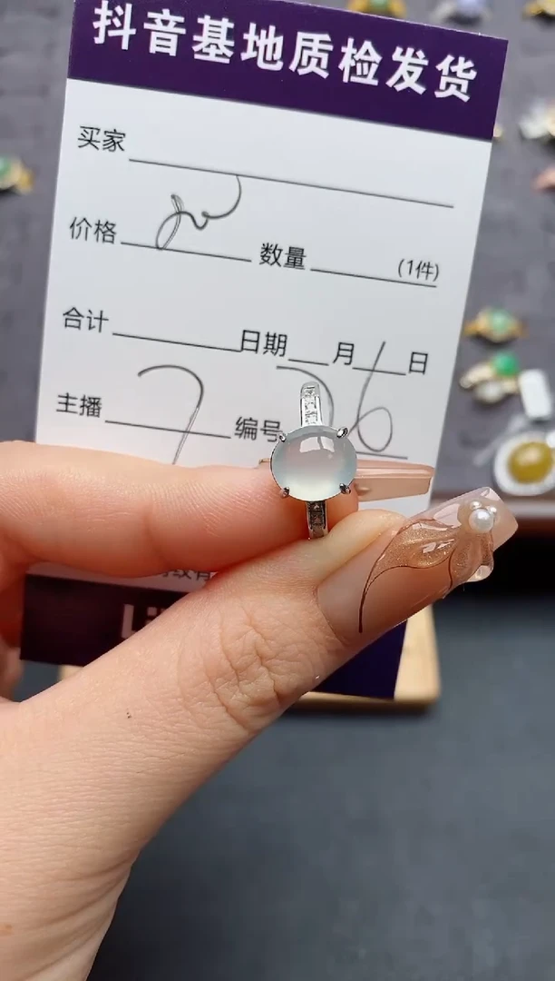 银S925镶嵌戒指翡翠.