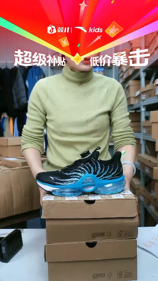 闪购安踏儿童断码孤品尺码：37