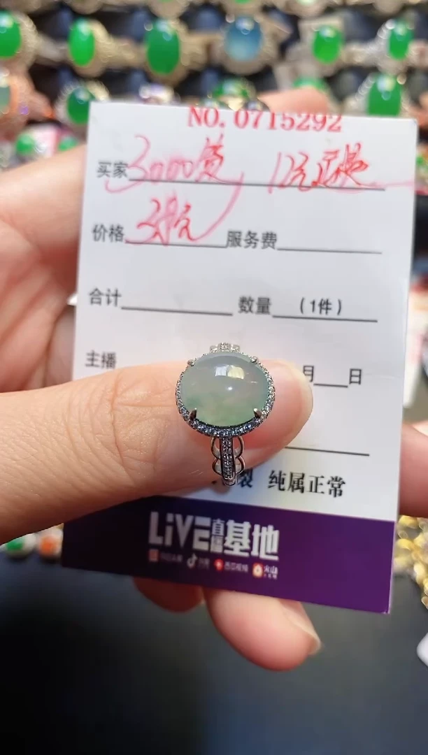 银S925镶嵌戒指翡翠天然