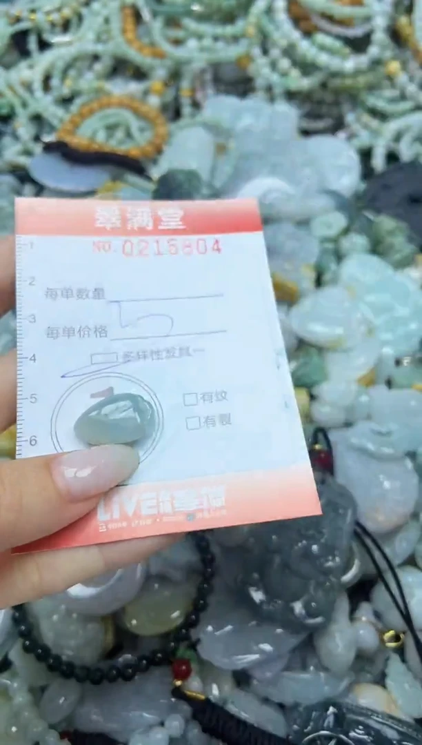 颈饰未镶嵌翡翠闪购0215804多样性发其一