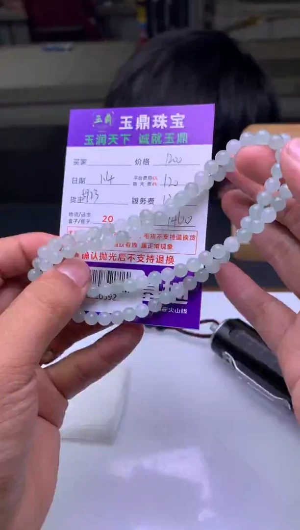 未镶嵌定制翡翠秦  F0520392