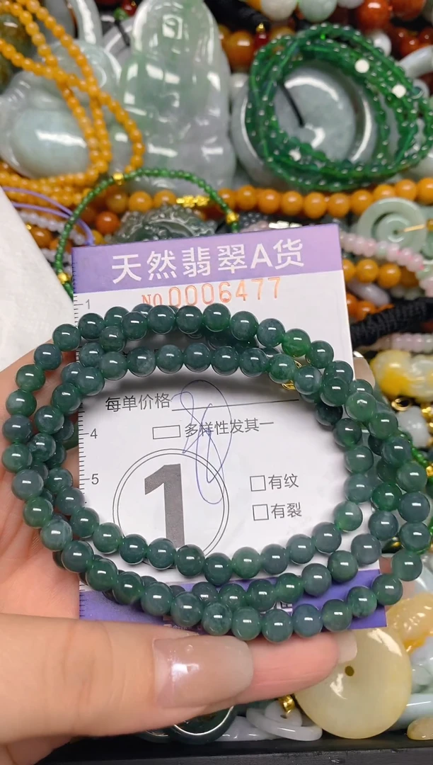 颈饰未镶嵌翡翠闪购0006477