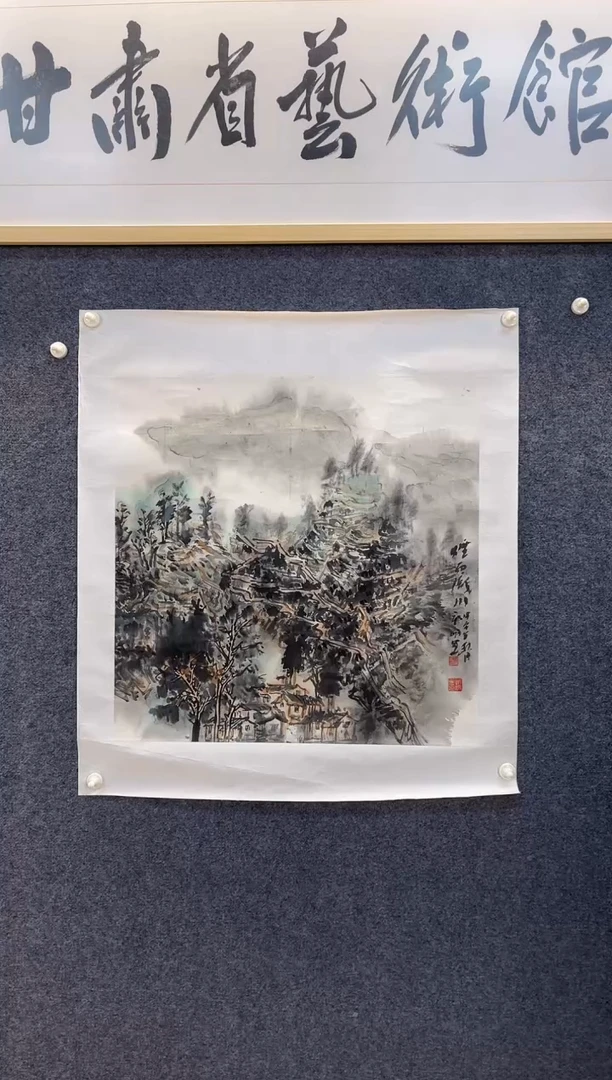 国画6641段新M烟雨陇川四尺斗方卷筒