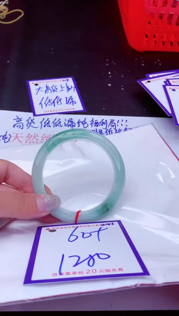 翡翠手镯未镶嵌11111111