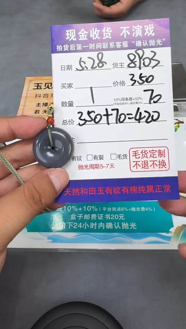 定制和田玉T39-多样性拍一发一