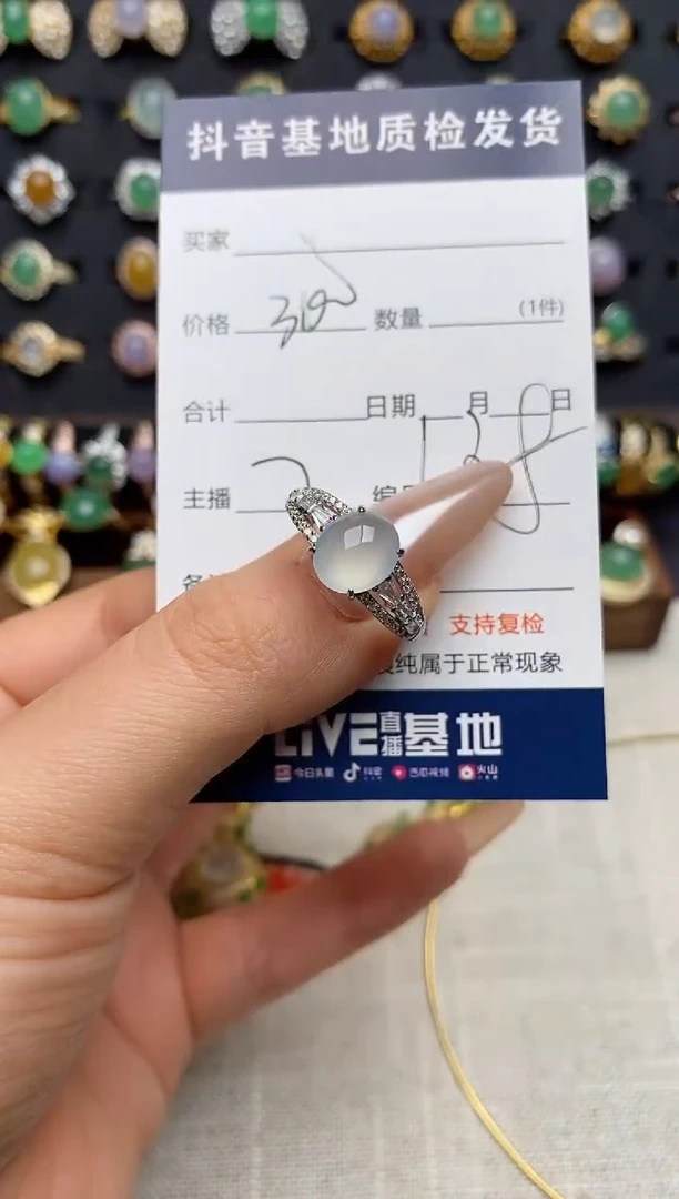 银S925镶嵌戒指翡翠.