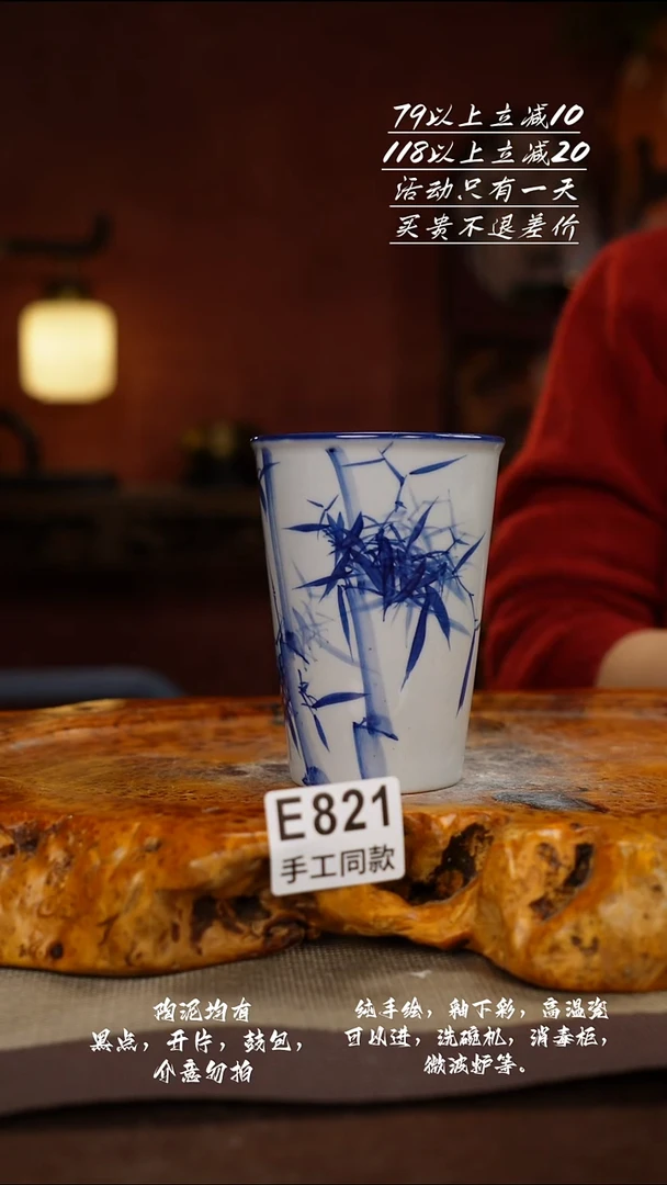E821禾泥一器瓷器