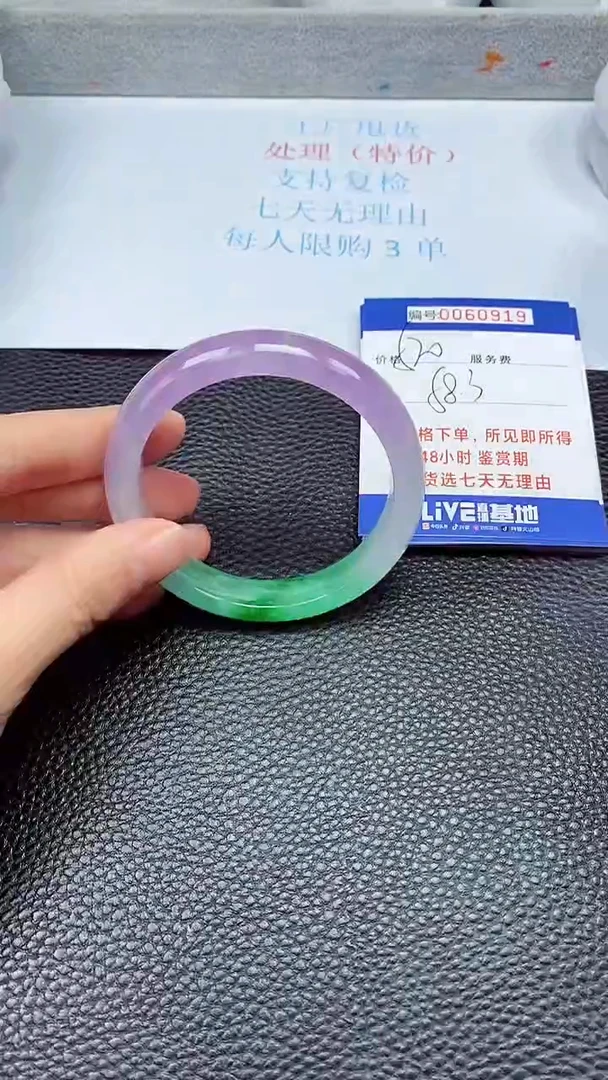 饰品拍下以实物为准60919