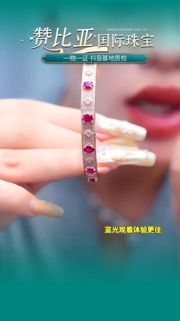 银S925镶嵌手镯红宝石A18-90-60分7颗天然红宝石