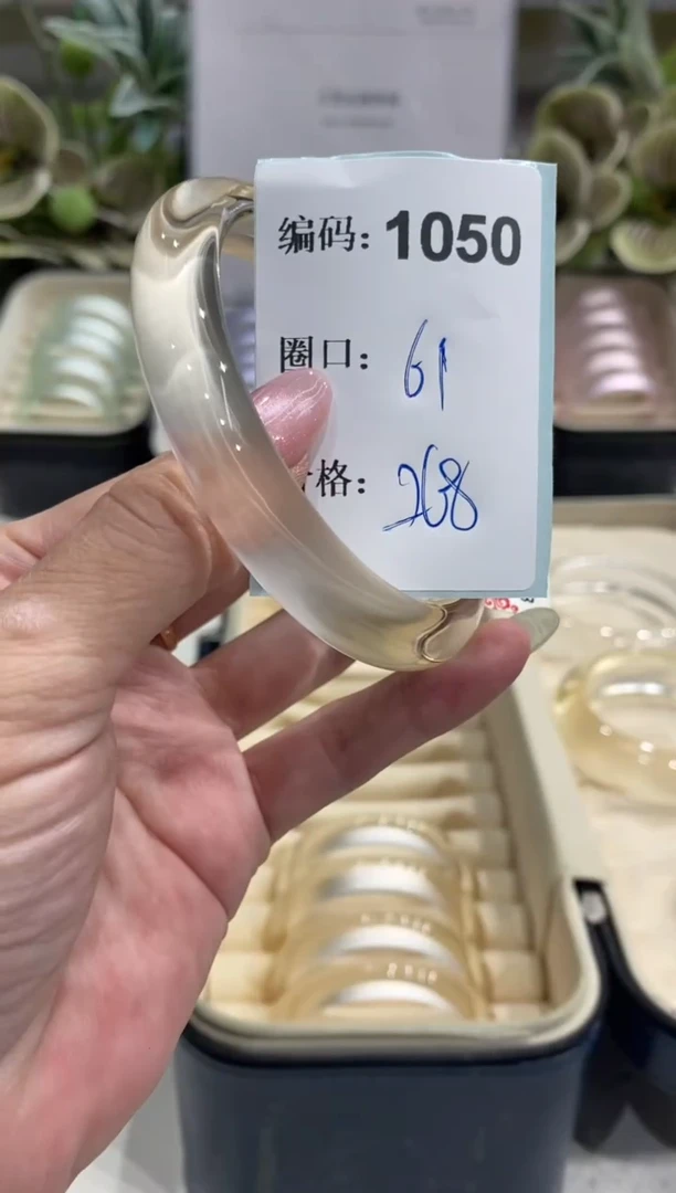 非金属无编码1050