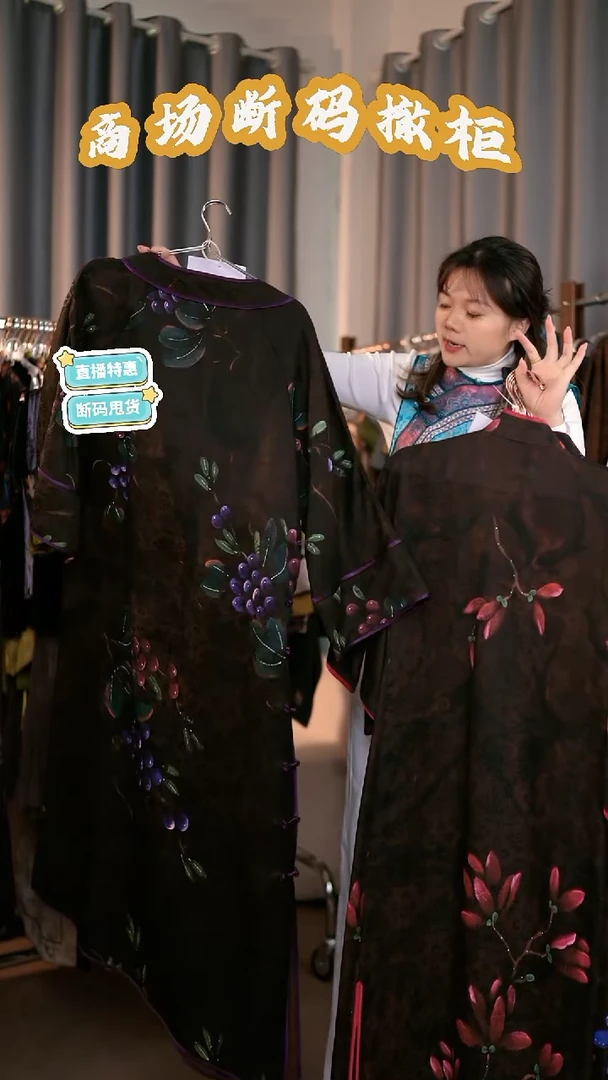 D79 2L码 新中式国风