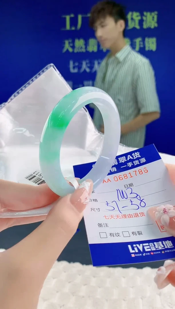 翡翠手镯未镶嵌85天然翡翠A货