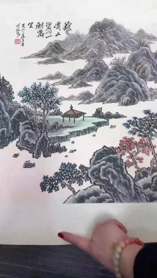 国画111111111