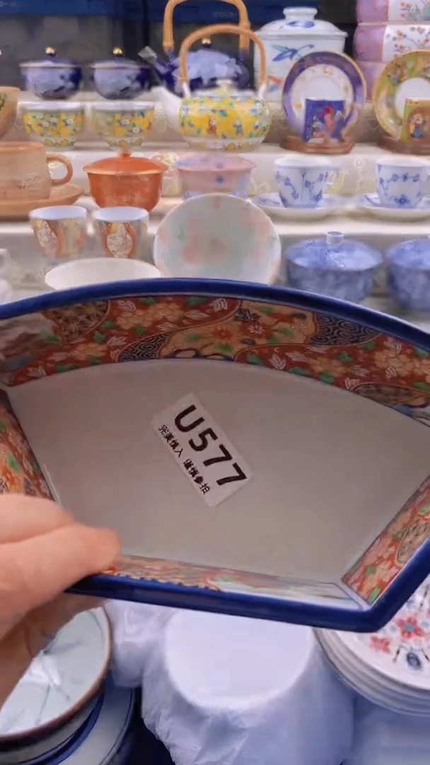 瓷片瓷片          577