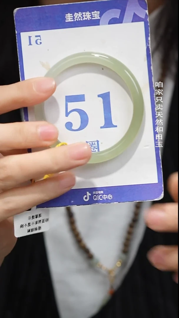 未镶嵌手镯和田玉0195