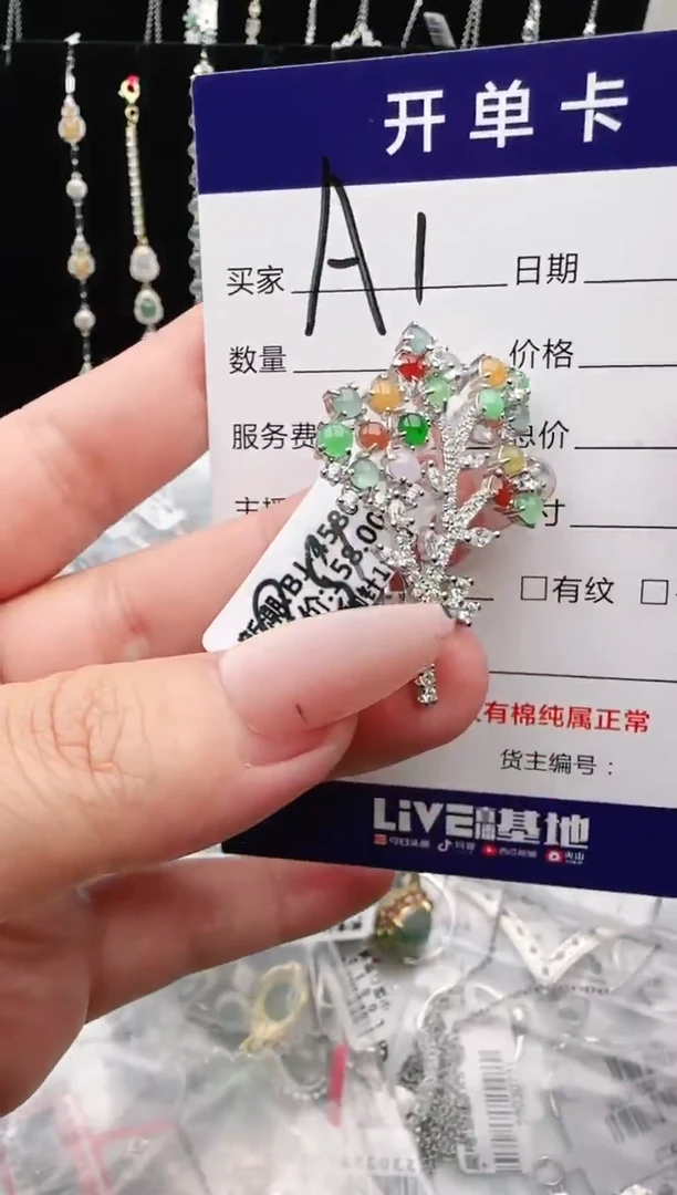 银S925镶嵌手链翡翠.