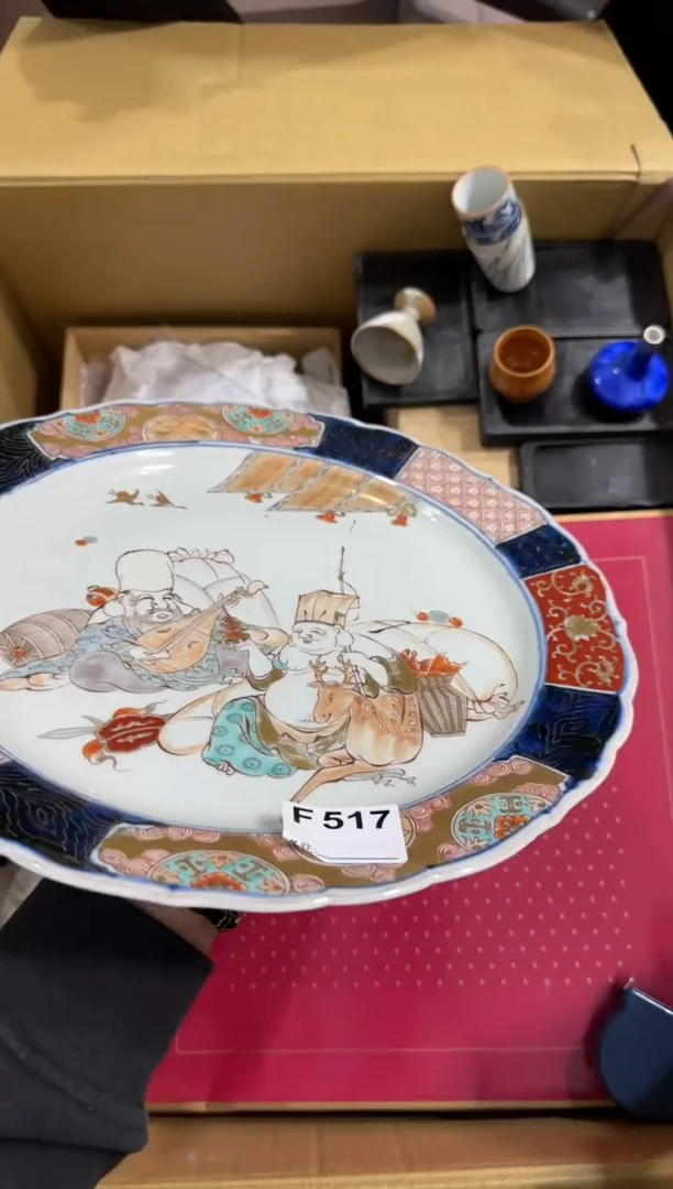 瓷片?*?517中古商品，谨慎购买